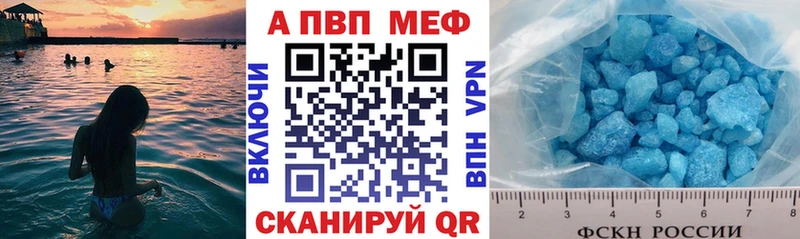Alfa_PVP Crystall Горняк