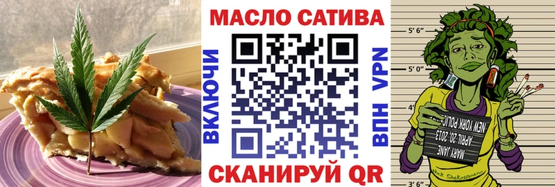 Cannafood марихуана  Горняк 