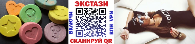 где купить наркоту  Горняк  Ecstasy XTC 