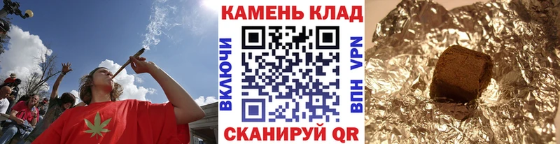 наркошоп  Горняк  ГАШ хэш 