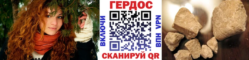 где купить наркоту Горняк ГЕРОИН Heroin