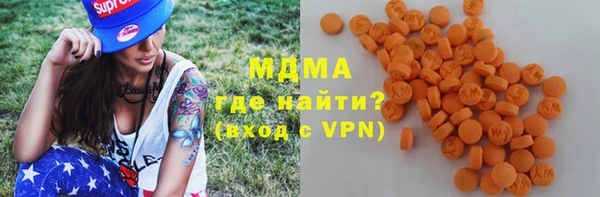 MDMA Premium VHQ Богородск