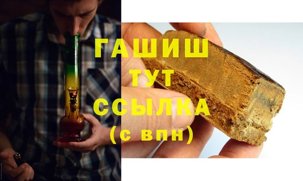mdma Бородино