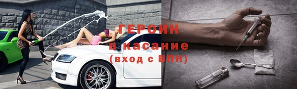 mdma Бородино