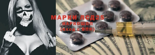 круглые Бронницы