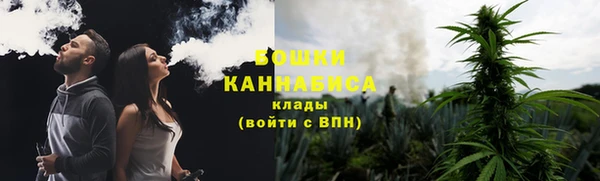 альфа пвп Бугульма