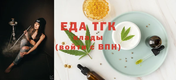 альфа пвп Бугульма