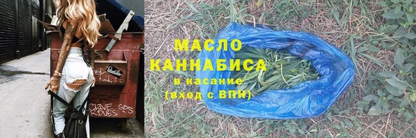 круглые Бронницы