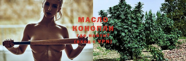 круглые Бронницы