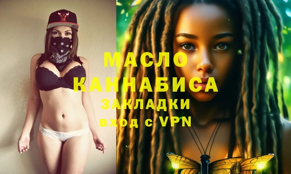 mdma Бородино