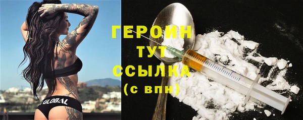 mdma Бородино