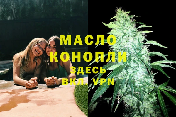 альфа пвп Бугульма