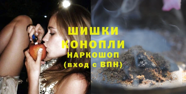 mdma Бородино