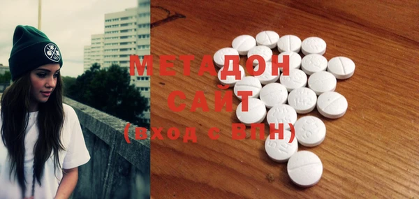 альфа пвп Бугульма