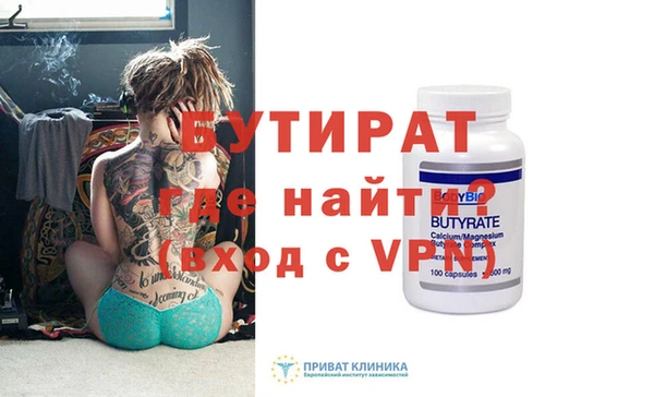 MESCALINE Богородицк