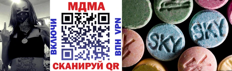 мориарти официальный сайт  купить закладку  Горняк  MDMA VHQ 