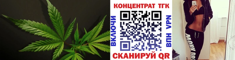 магазин продажи   Горняк  Дистиллят ТГК жижа 